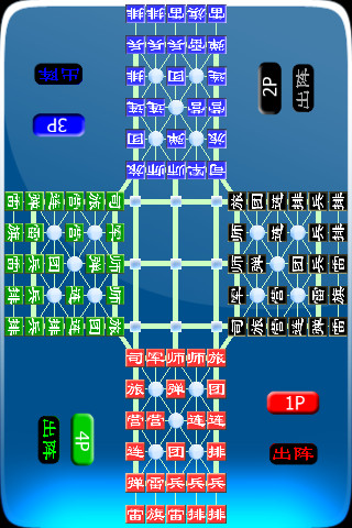 安卓军棋破解版(安卓军棋破解版最新版)-第2张图片-亚星国际官网