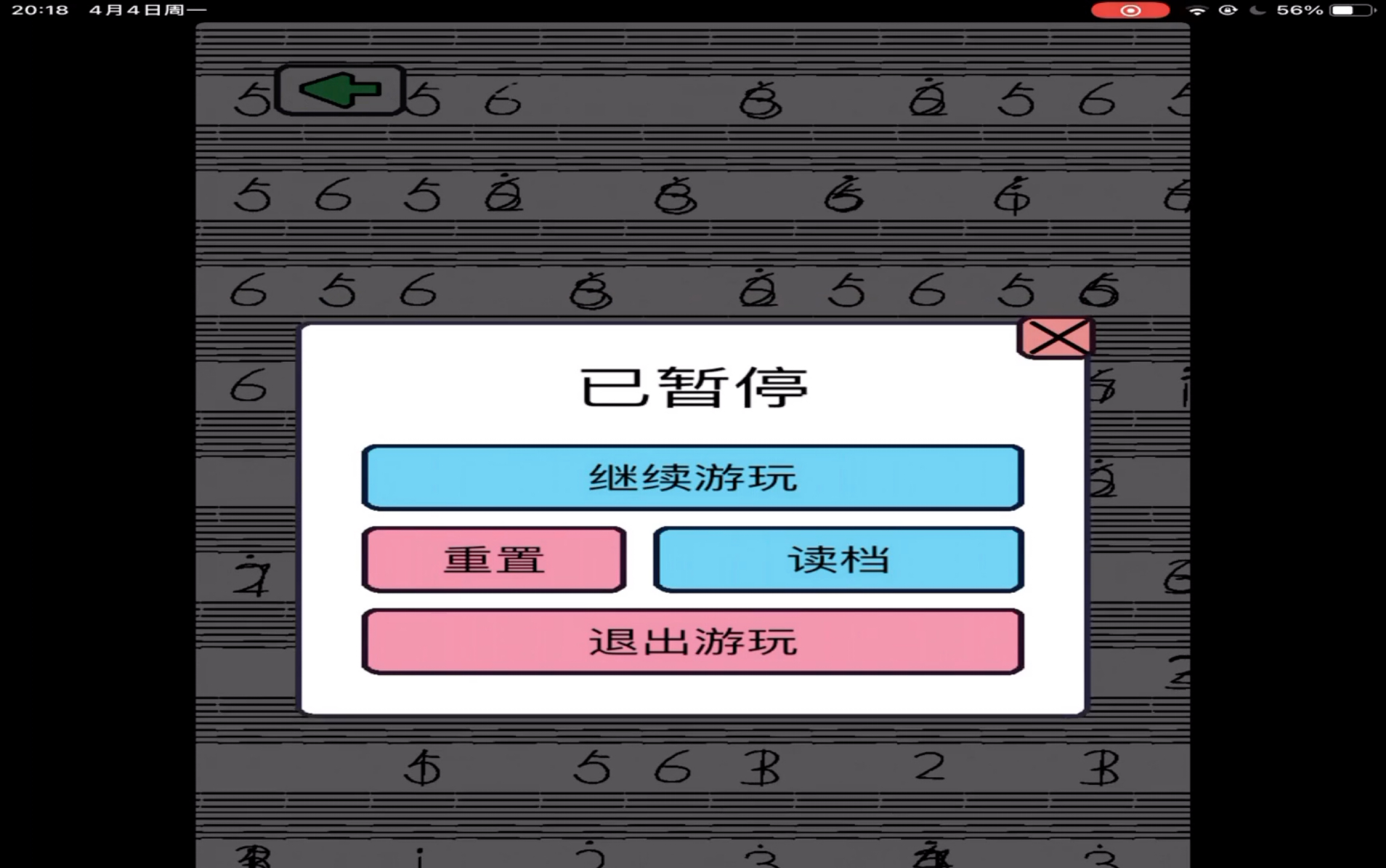 下载创游编辑器苹果版(创游编辑器067)-第2张图片-亚星国际官网