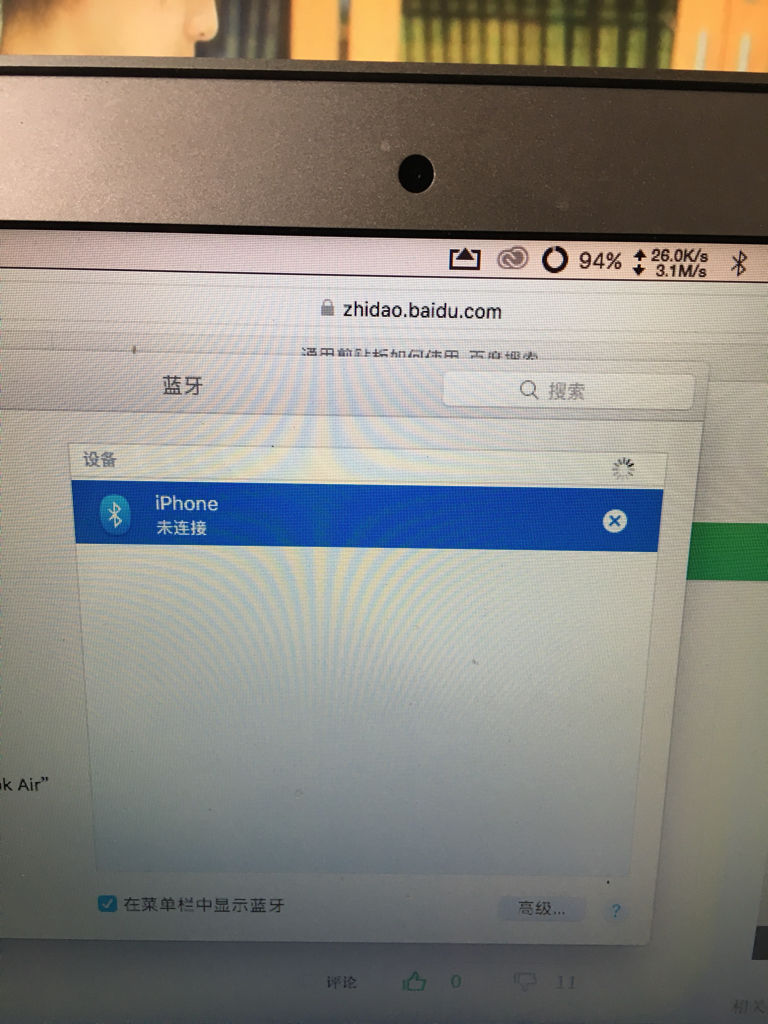 苹果手机电脑版更新软件(苹果手机电脑更新软件步骤)-第2张图片-亚星国际官网