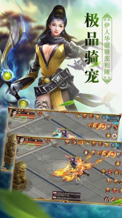 神梦手机版(神梦是什么意思)-第2张图片-亚星国际官网