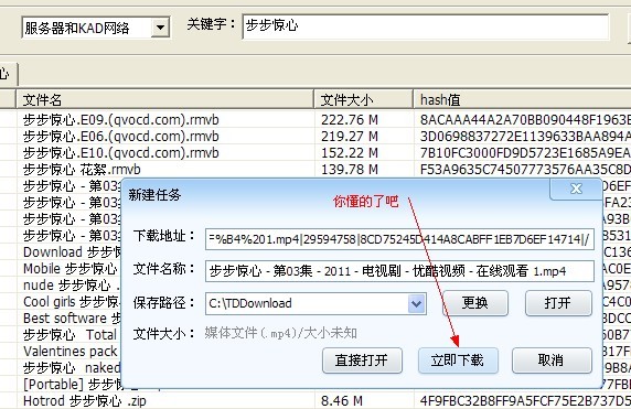 p2psearcher手机版(p2psearcher手机版不能用了)-第1张图片-太平洋在线下载