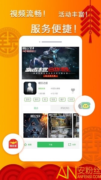 苹果玩破解版游戏的软件(苹果手机玩游戏破解版)-第2张图片-亚星国际官网