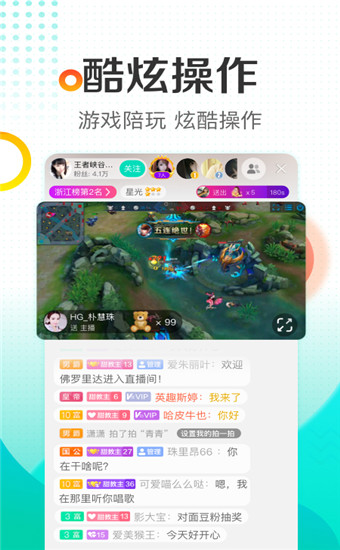 直播屋手机版(直播屋体育)-第2张图片-亚星国际官网