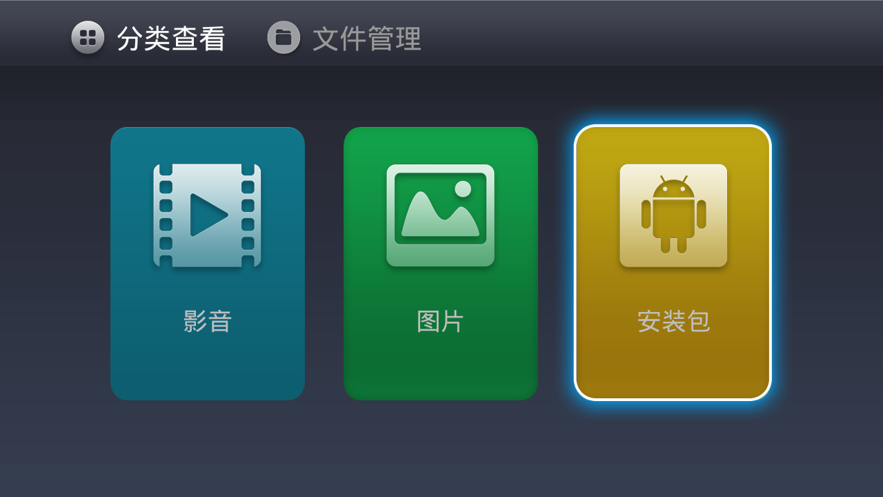 快搜浏览器安卓版(下载快搜索)-第1张图片-亚星国际官网