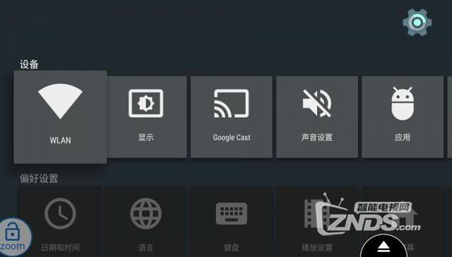 快搜浏览器安卓版(下载快搜索)-第2张图片-亚星国际官网