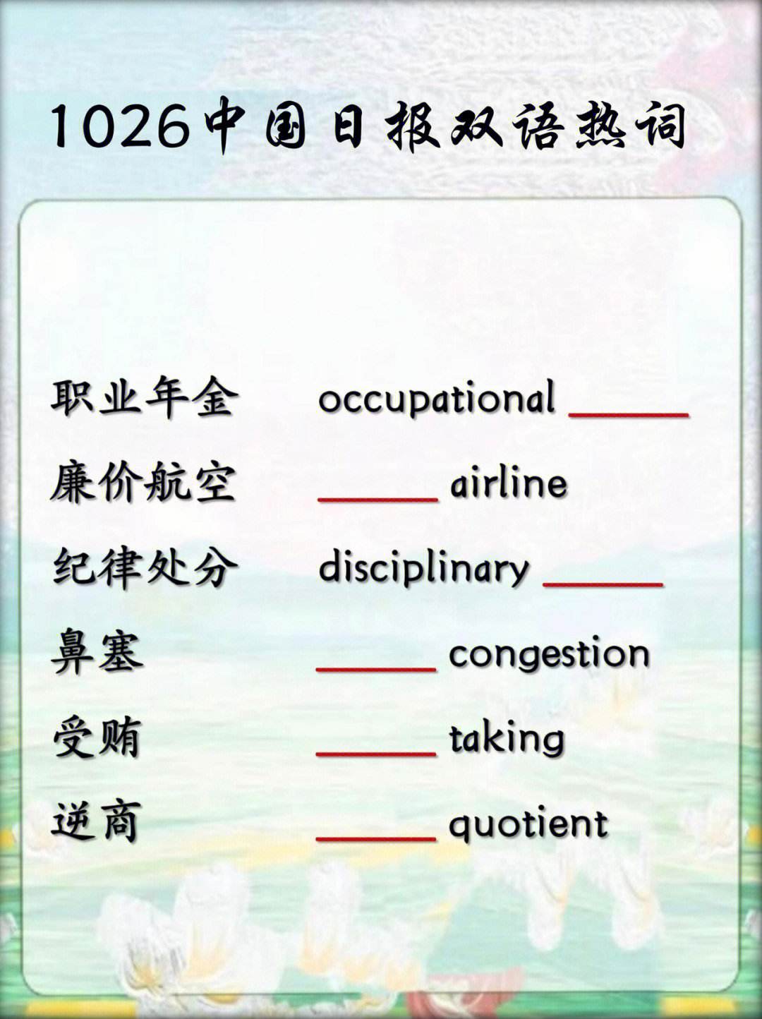 中国日报双语版手机版(中国日报双语版官网app)