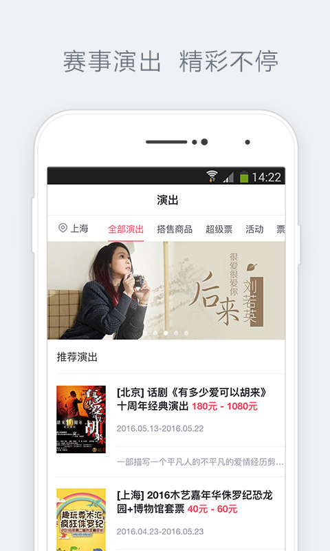 淘票票下载安卓版(淘票票app下载)-第2张图片-亚星国际官网