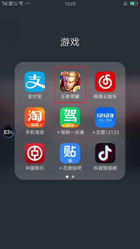 13版本王者荣耀苹果手机(王者荣耀 iphone 13)