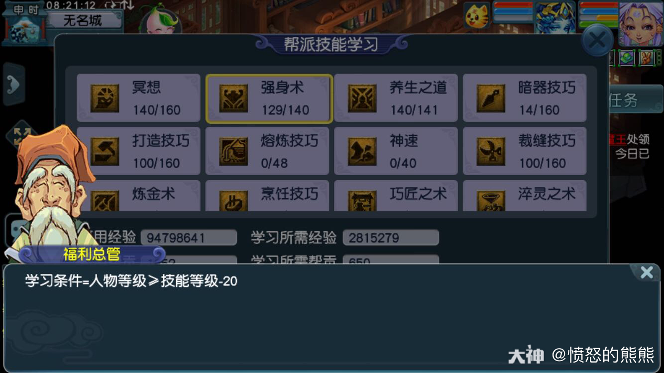 苹果版跑商青龙辅助作者(跑商和刷青龙)-第1张图片-亚星国际官网