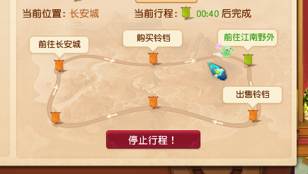 苹果版跑商青龙辅助作者(跑商和刷青龙)-第2张图片-亚星国际官网