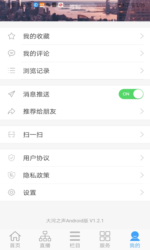 大河客户端用户人数(大河官方网站)-第2张图片-亚星国际官网
