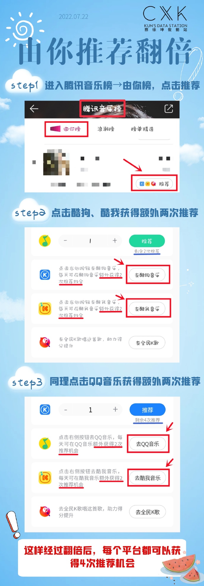 咪咕音乐客户端登录(咪咕音乐客户端app)