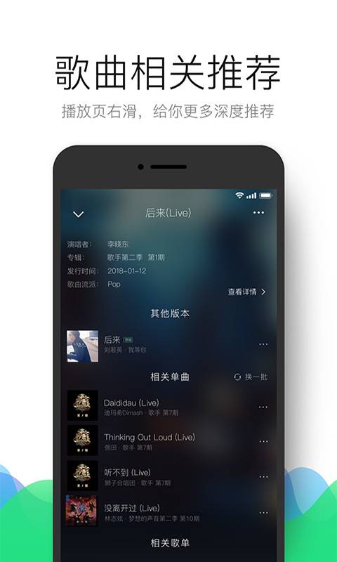 手机qq音乐网页版登陆(音乐网页版登录不了)