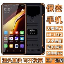 监控安卓手机版(监控安卓手机版下载)-第1张图片-亚星国际官网