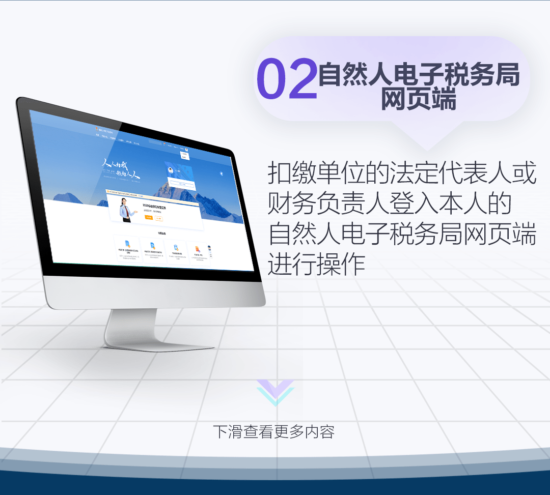 辽宁地税电子税务局客户端(辽宁税务局电子税务局官网)-第2张图片-亚星国际官网