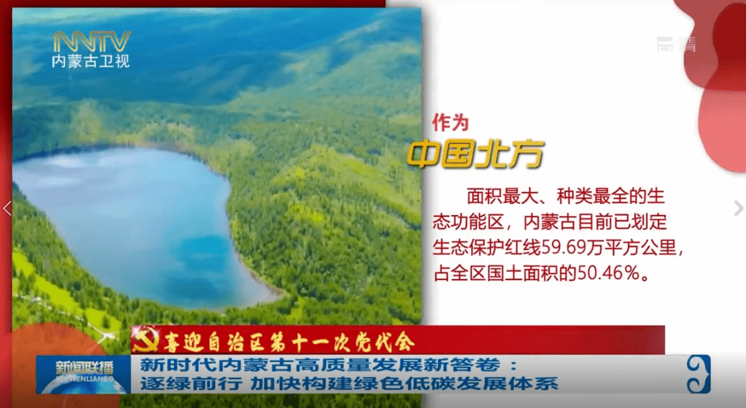 十一选五内蒙手机版(内蒙古必选机械制造有限公司履带运输车)-第2张图片-亚星国际官网