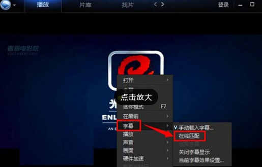 迅雷音乐播放器苹果版下载(迅雷播放器 ios)