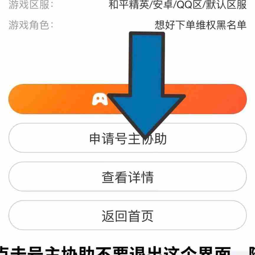 和平精英破解版免登录苹果(和平精英破解版下载安装打开)-第2张图片-太平洋在线下载