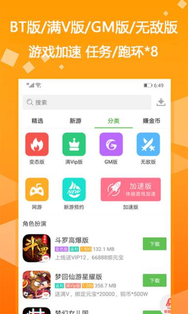 中游手机版(中游游戏官网)-第2张图片-亚星国际官网