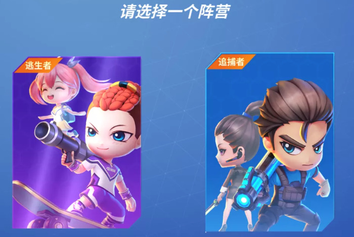 逃跑吧少年内测版苹果(逃跑吧少年ios版v442 iphone版)-第2张图片-亚星国际官网