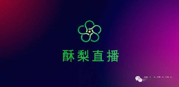 卫视直播客户端(卫视直播tv)-第2张图片-亚星国际官网
