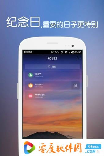 qq7.0安卓版(安卓71)-第2张图片-亚星国际官网