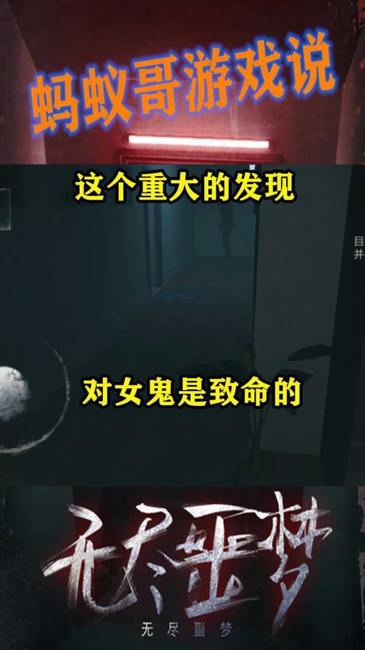 无尽噩梦诡医院苹果版破解(无尽噩梦恐怖医院无限子弹苹果版)-第2张图片-亚星国际官网