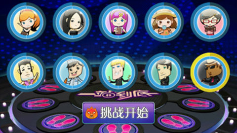 一站到底安卓版(一站到底安卓版免费)-第2张图片-亚星国际官网