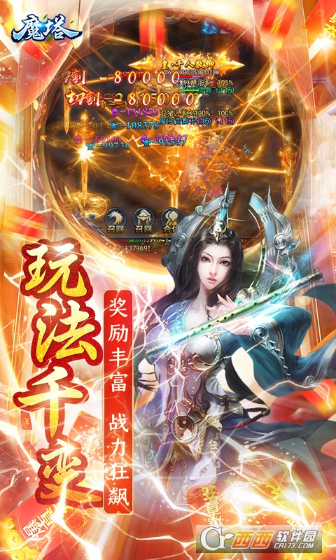 HTML5魔塔安卓版(html5魔塔安卓版下载)-第2张图片-亚星国际官网
