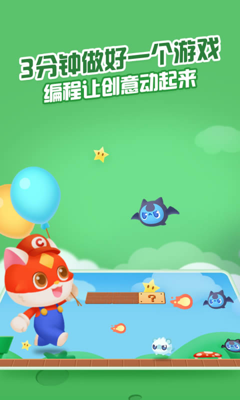 成长家安卓版(成长家app怎么注册)-第2张图片-亚星国际官网