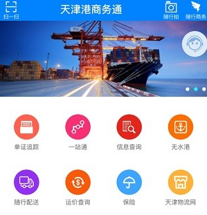 海网客户端(海网云协同)-第1张图片-亚星国际官网