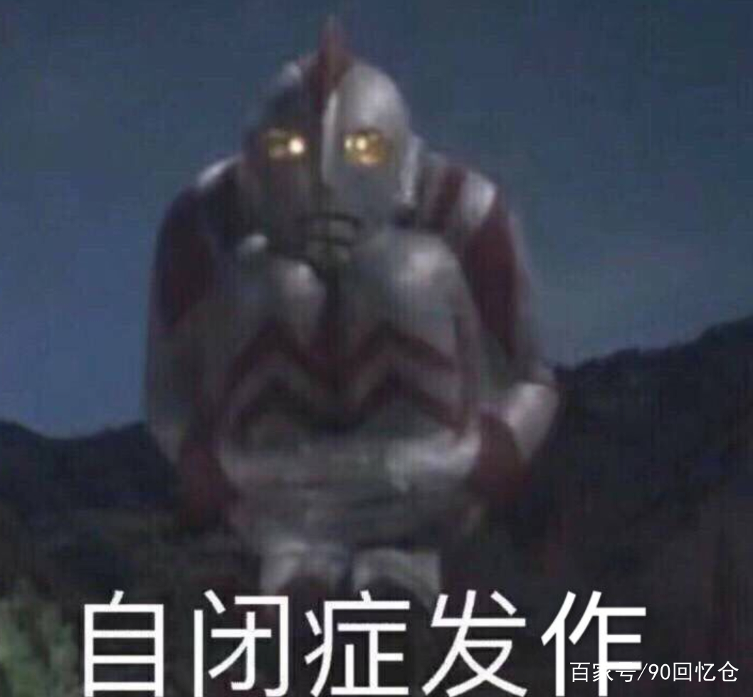 搞笑版的奥特曼小苹果是谁(小苹果奥特曼搞笑视频)-第2张图片-亚星国际官网