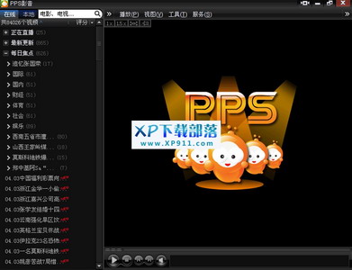 pps去广告安卓版(pps下载安装)