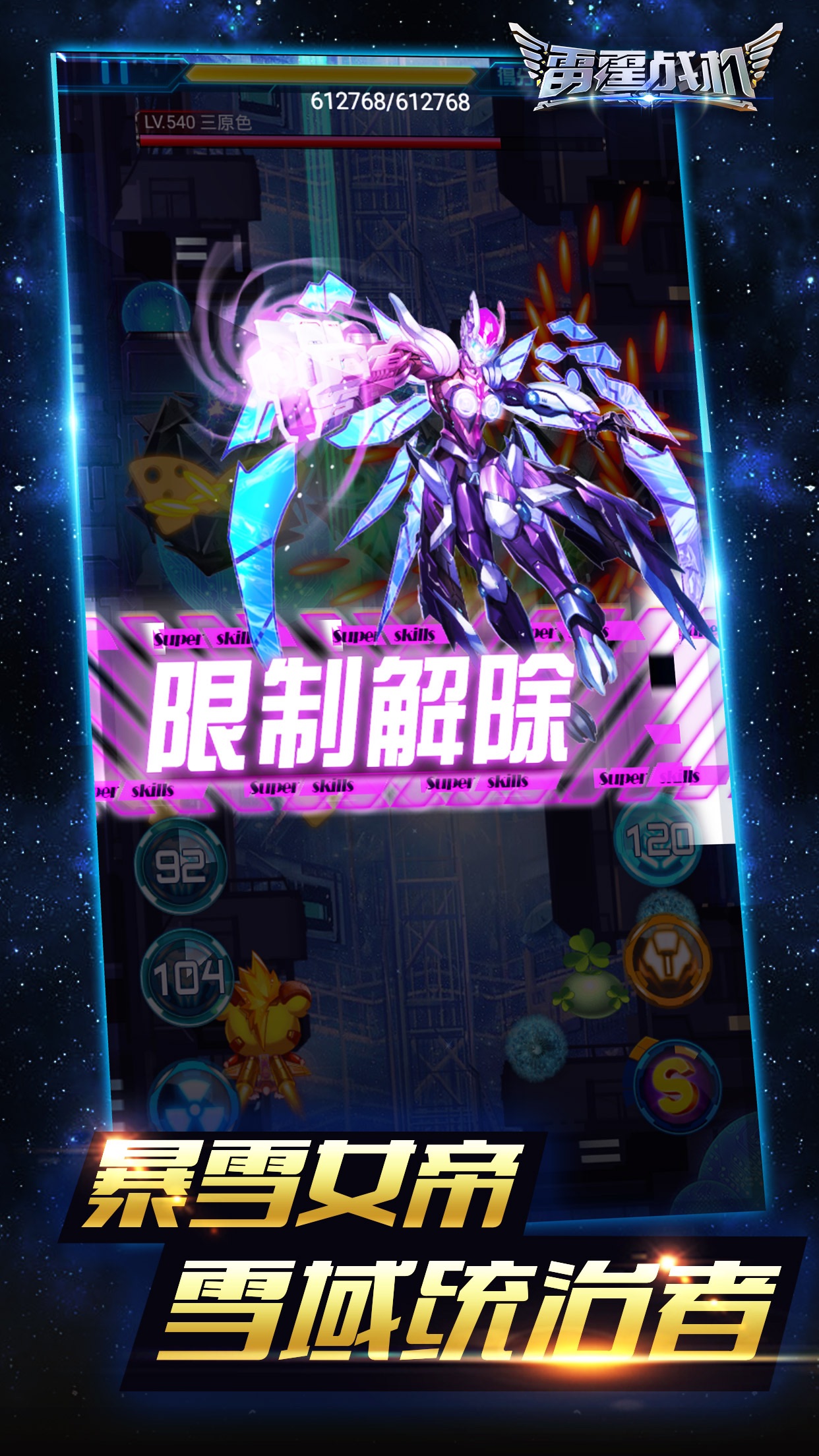 进击的要塞手机版(进击要塞手机版下载破解版)-第2张图片-亚星国际官网