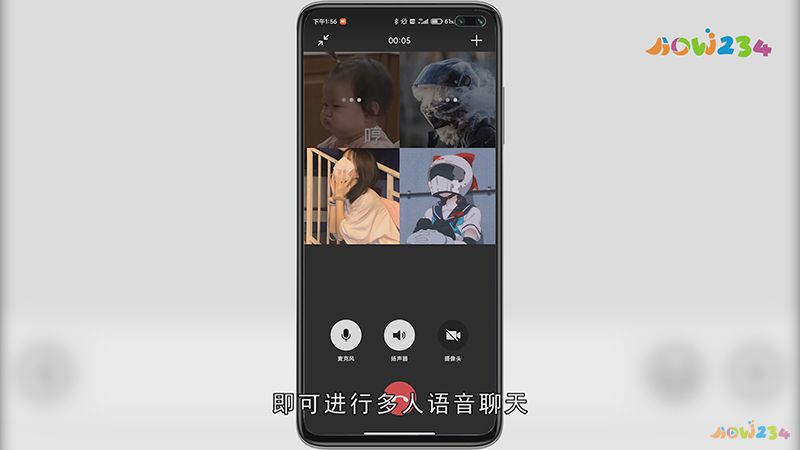 语音通话客户端(语音通话客户端怎么用)