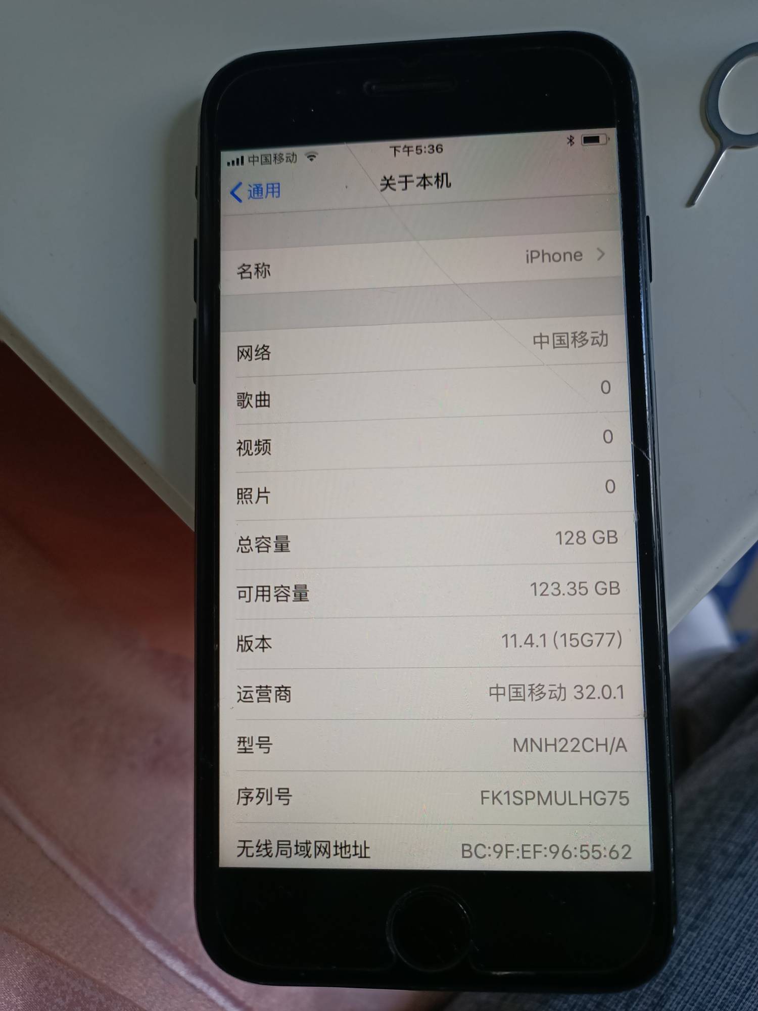 苹果7s电信版多少钱(苹果7s电信版多少钱一个)