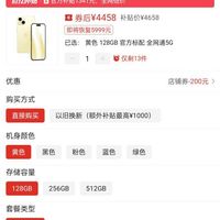 苹果7s电信版多少钱(苹果7s电信版多少钱一个)-第2张图片-亚星国际官网