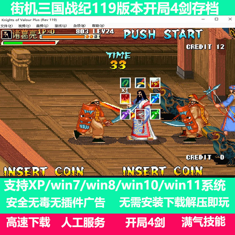 苹果模拟器游戏网页版(苹果模拟器游戏大全中文版)-第1张图片-亚星国际官网