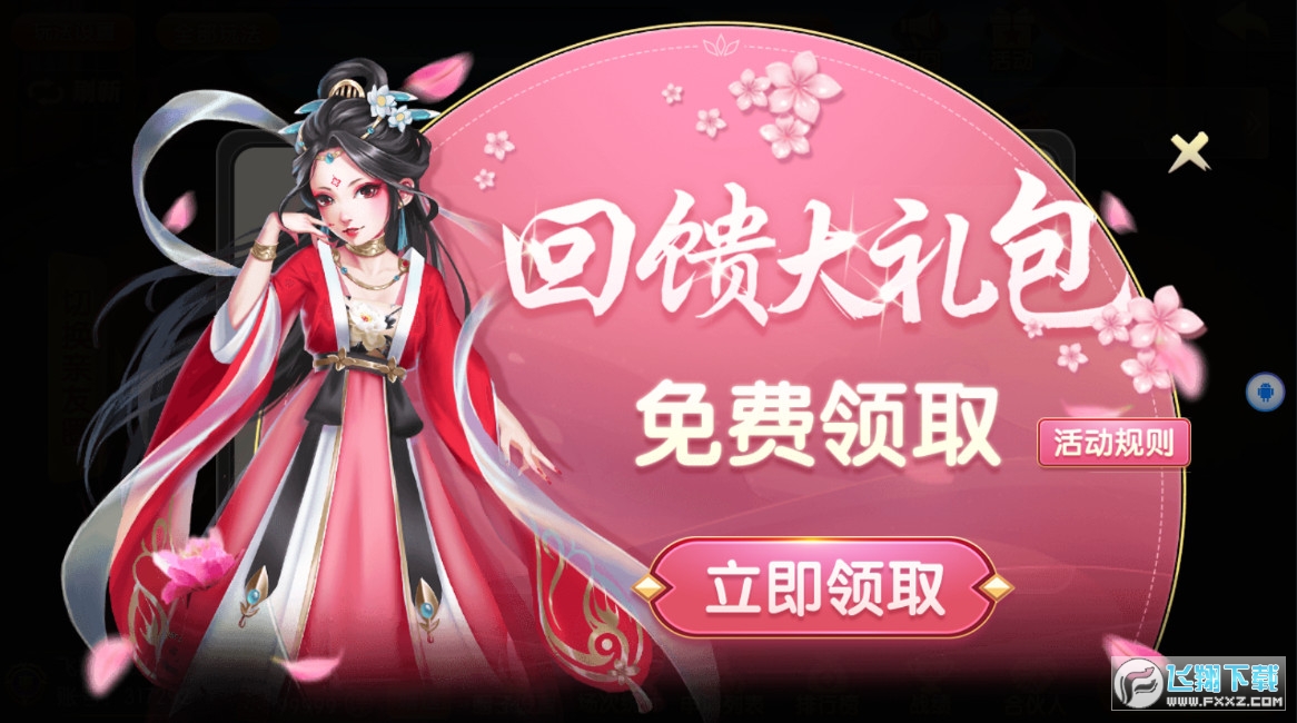 同城牛鬼手机版(同城游牛鬼官网)-第1张图片-亚星国际官网