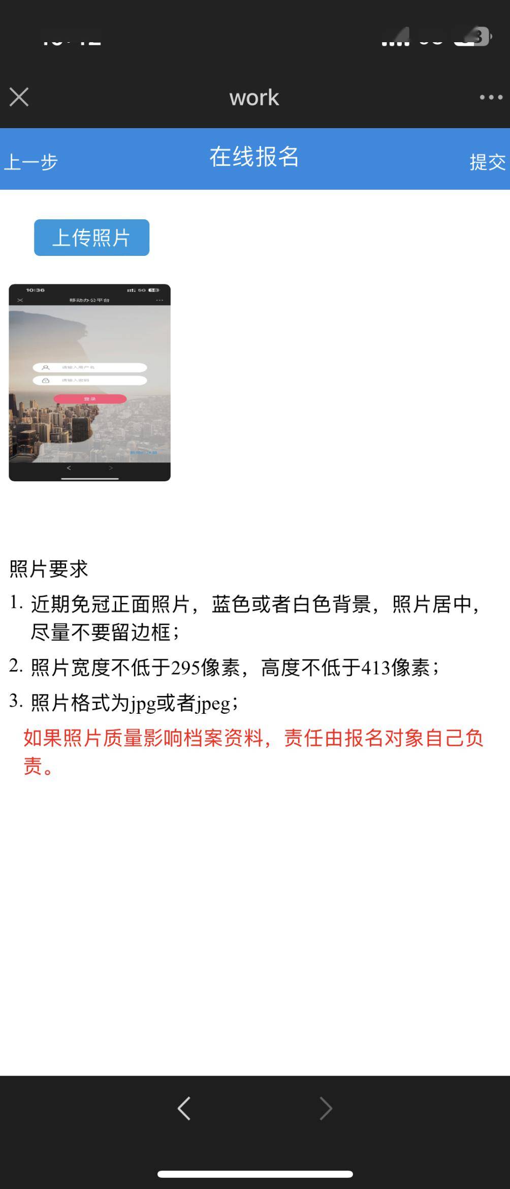 提交客户端证书拍照(客户端证书是什么意思)-第2张图片-亚星国际官网