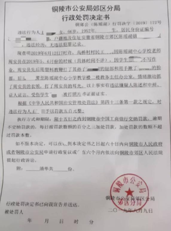 广众客户端做任务(广众客户端做任务没反应)
