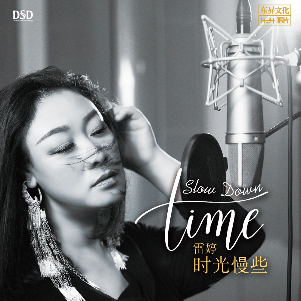 离别的车站手机版下载苹果(离别的车站mp3)