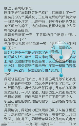 包含91狼文网手机版的词条