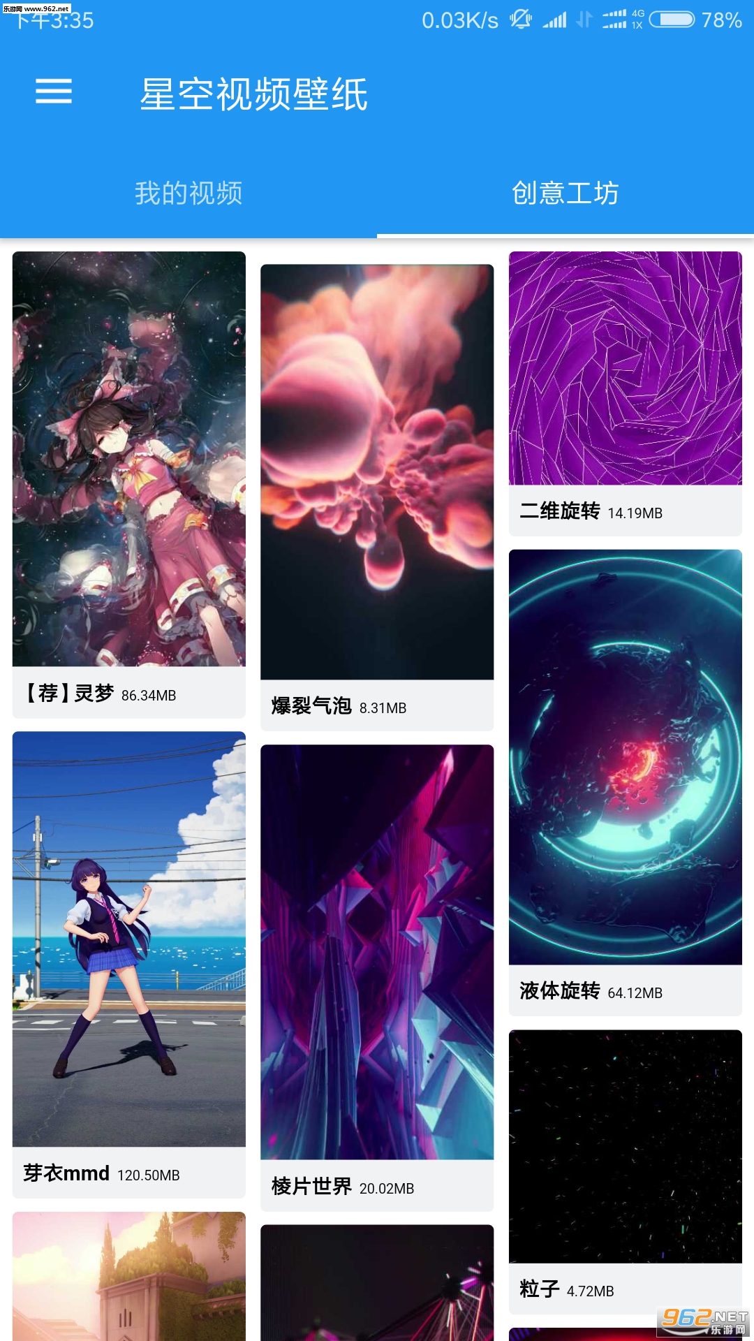 星空视频在苹果版叫什么(星空视频壁纸ios官网)-第2张图片-亚星国际官网