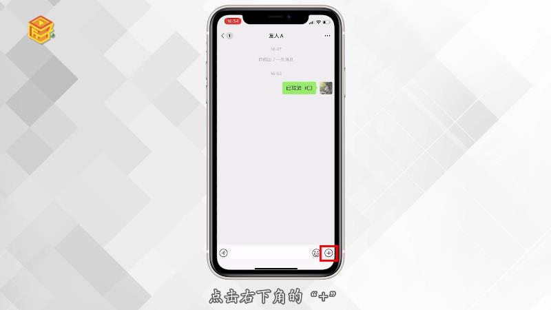 苹果版微信浮窗突然变大(苹果版微信浮窗突然变大了)