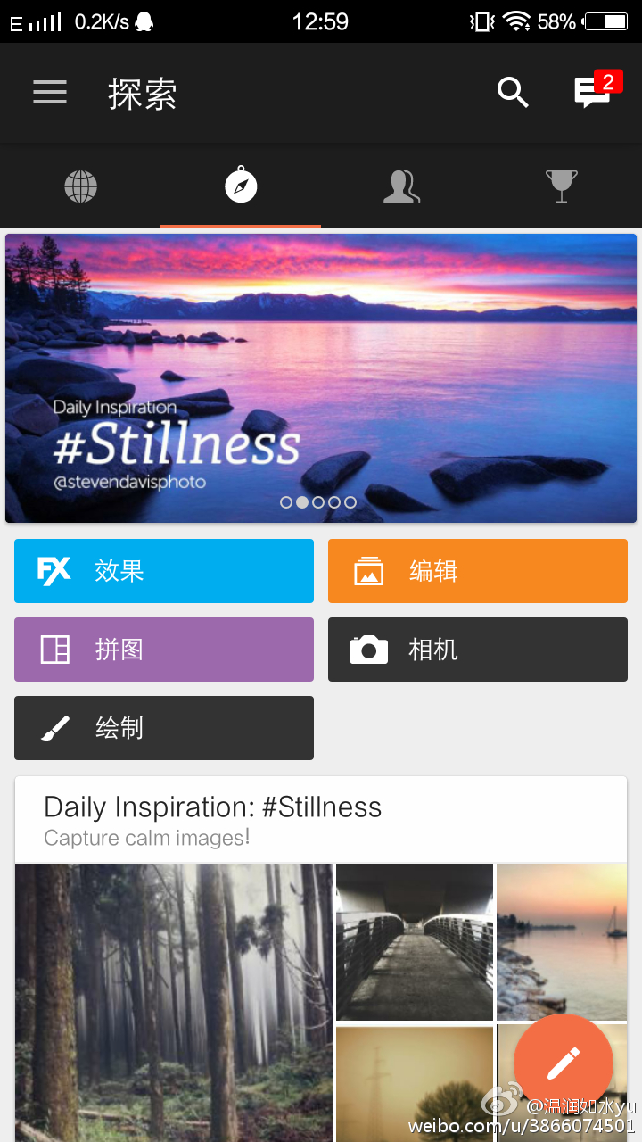 picsart下载安卓版(picsart2下载)-第2张图片-亚星国际官网