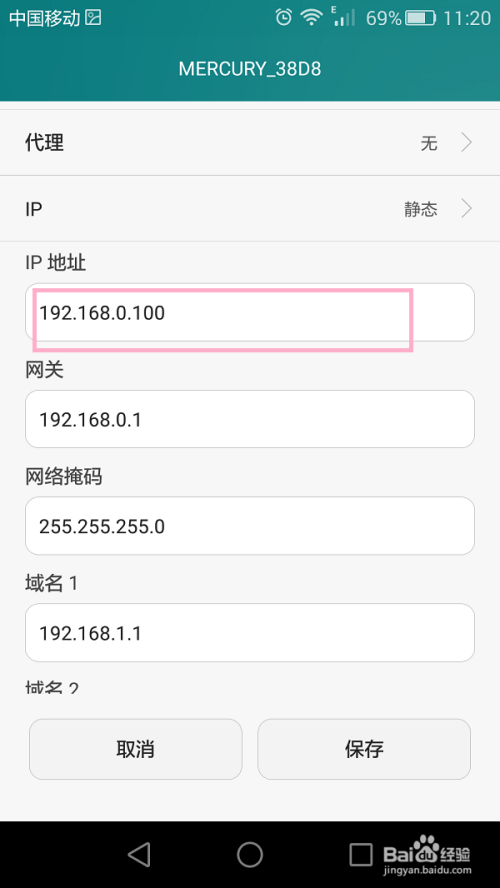 代理ip手机版(代理ip安卓)-第2张图片-亚星国际官网
