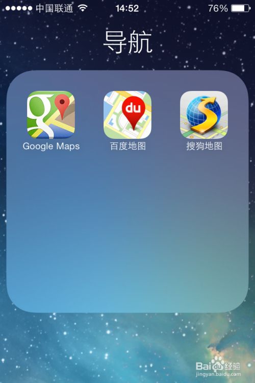 谷歌地图下载安卓版(谷歌地图下载安卓版3D)-第2张图片-亚星国际官网