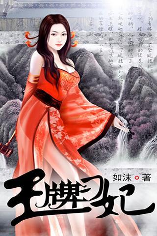 倾城客户端(倾城app是真的吗)-第1张图片-亚星国际官网