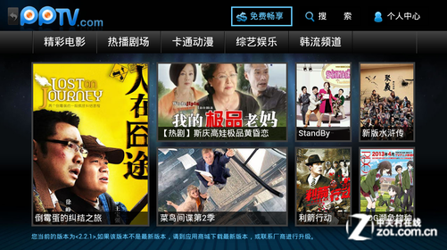 客户端tv(客户端TV下载)-第1张图片-亚星国际官网